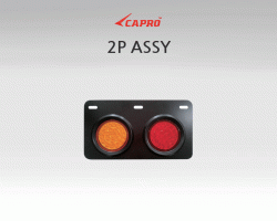 2P ASSY 테일램프