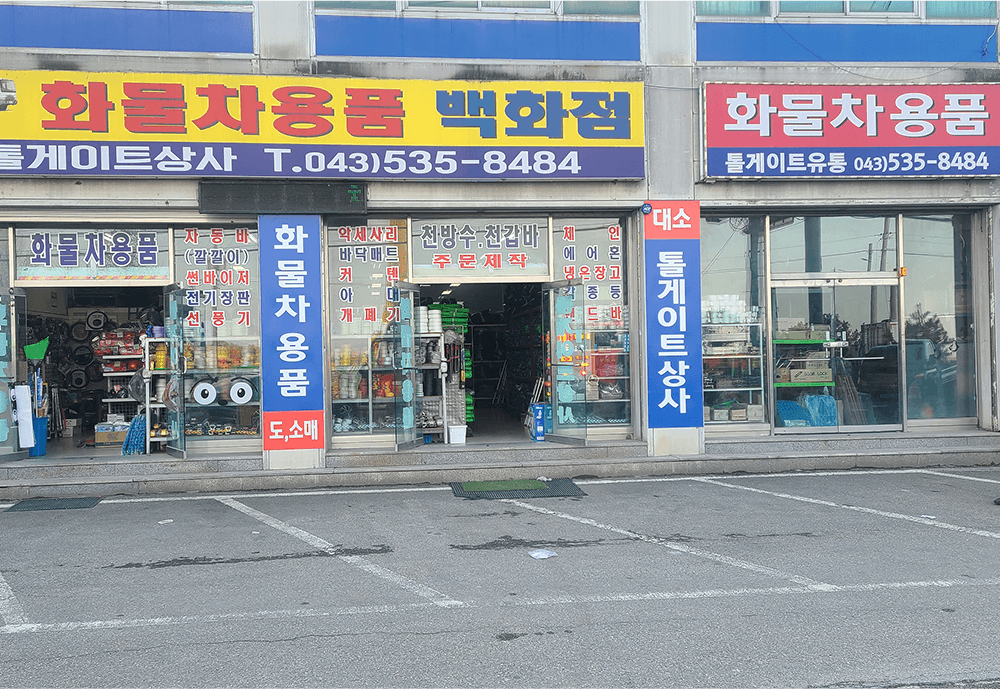 모바일-메인-슬라이드-01