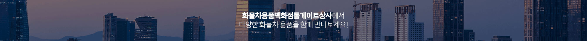 상세페이지 상단